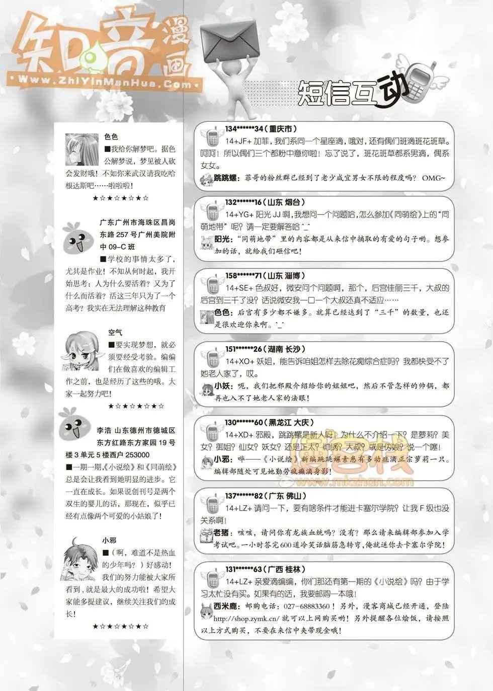 06期