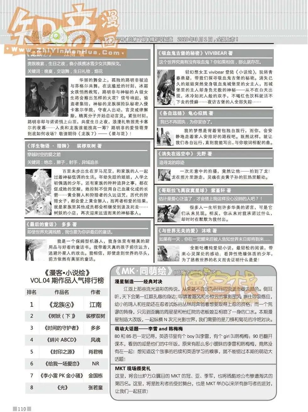 06期