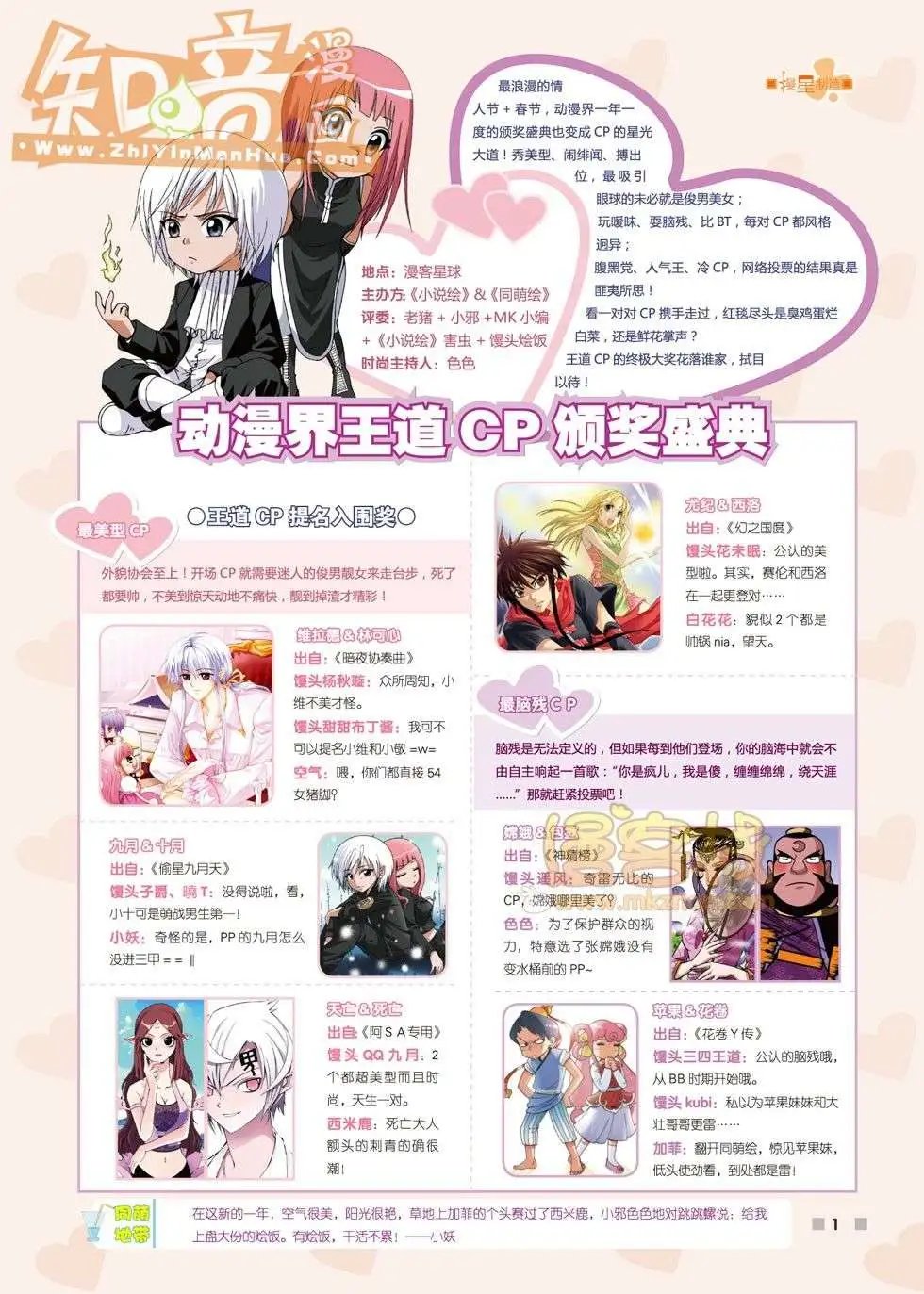 06期