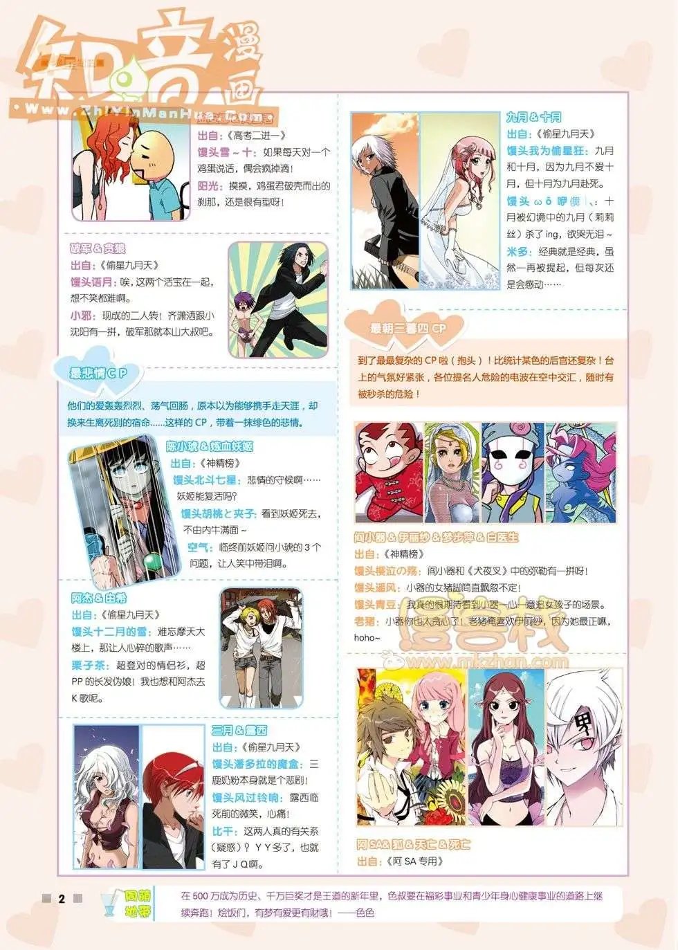 06期