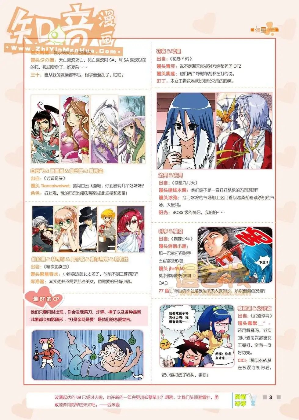 06期