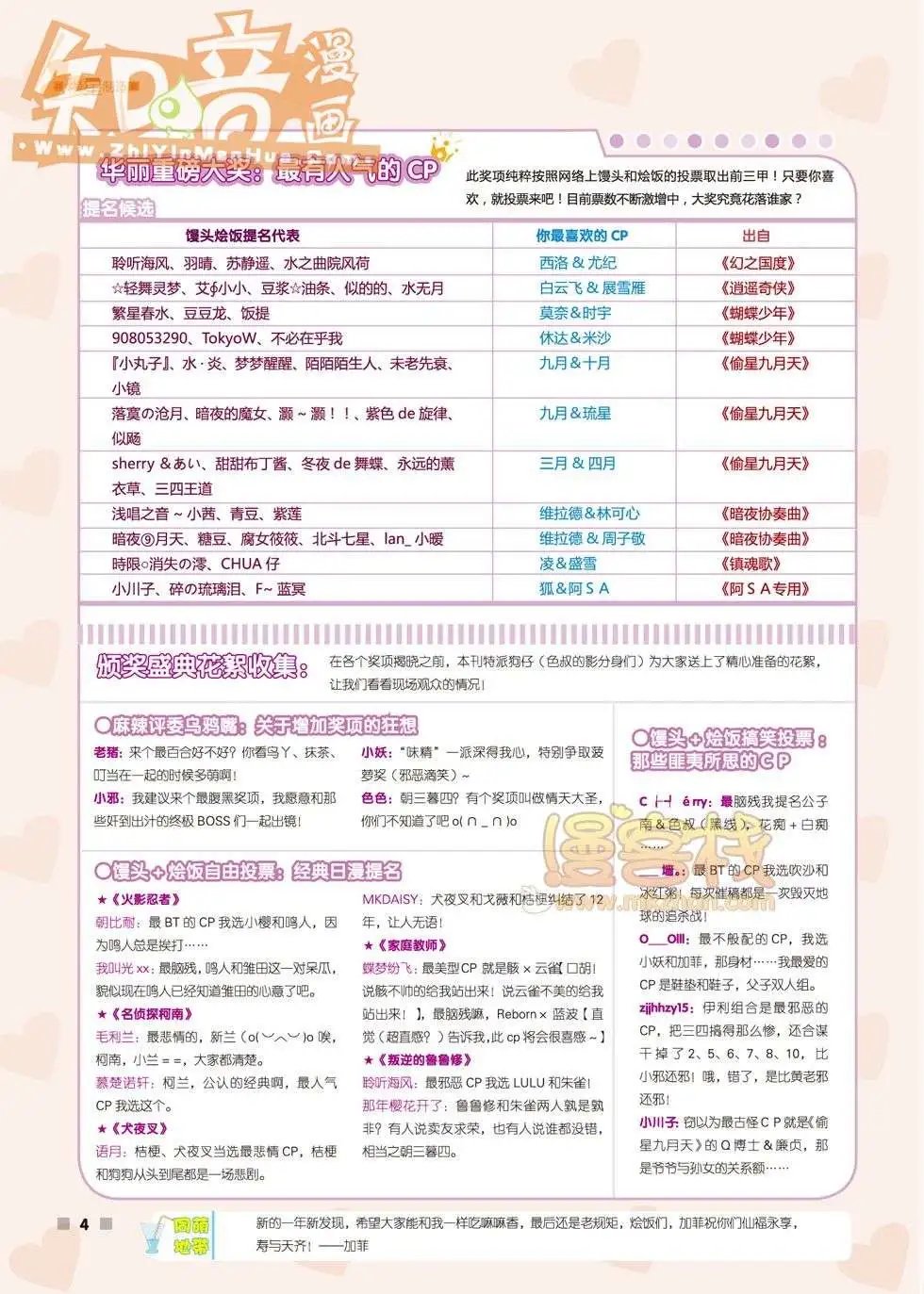 06期