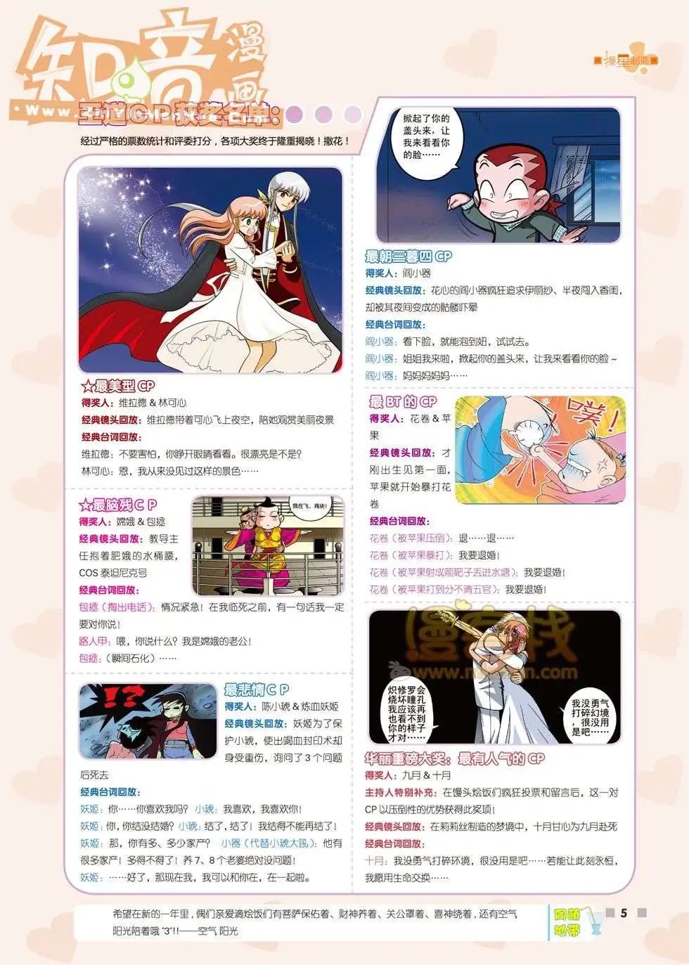 06期