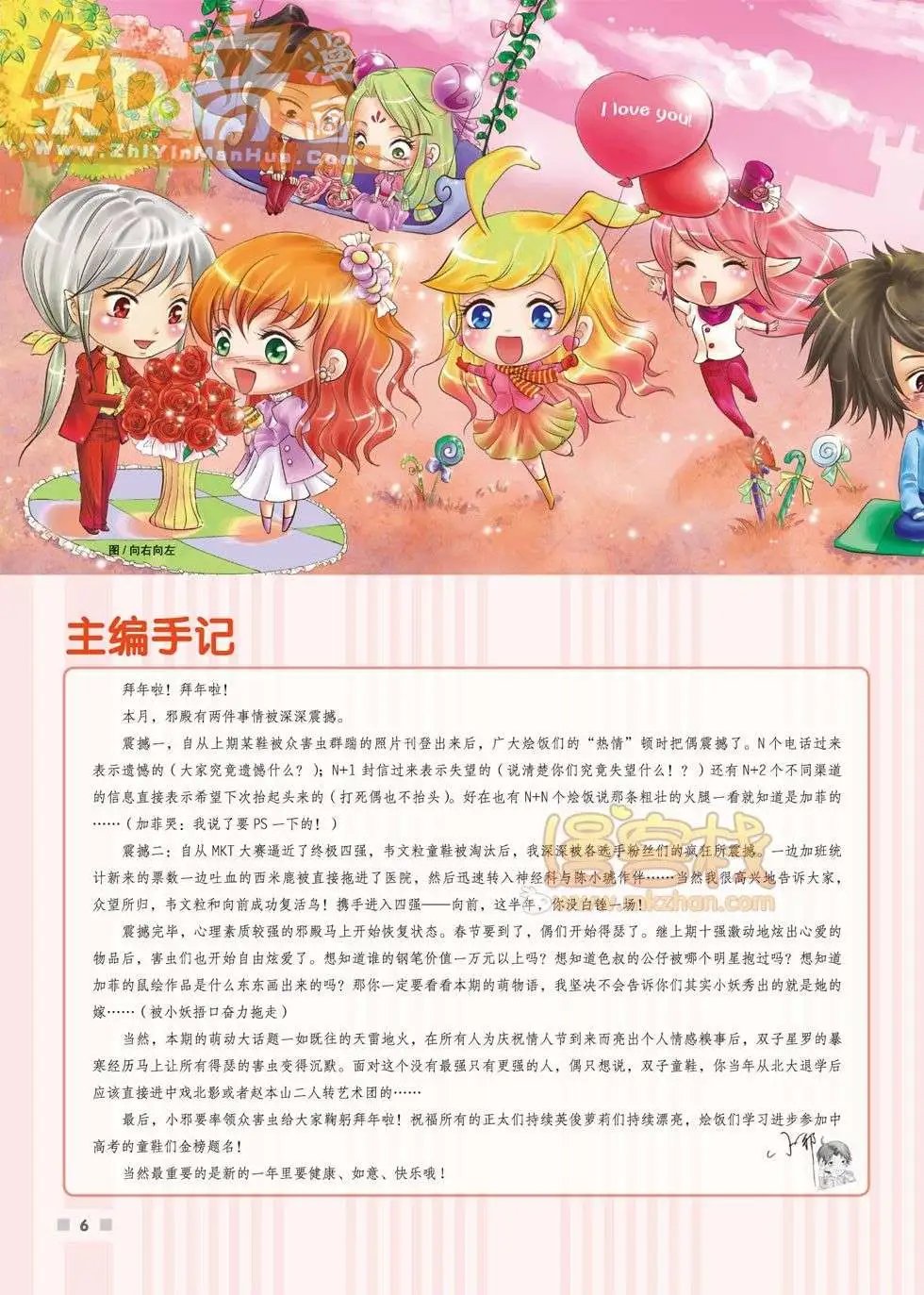 06期