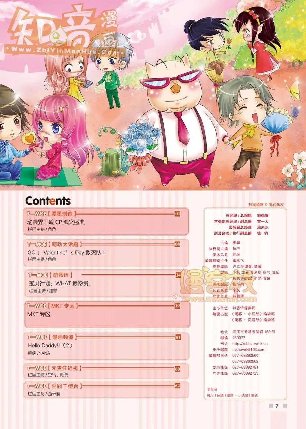 06期