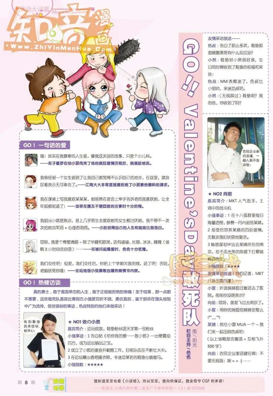 06期
