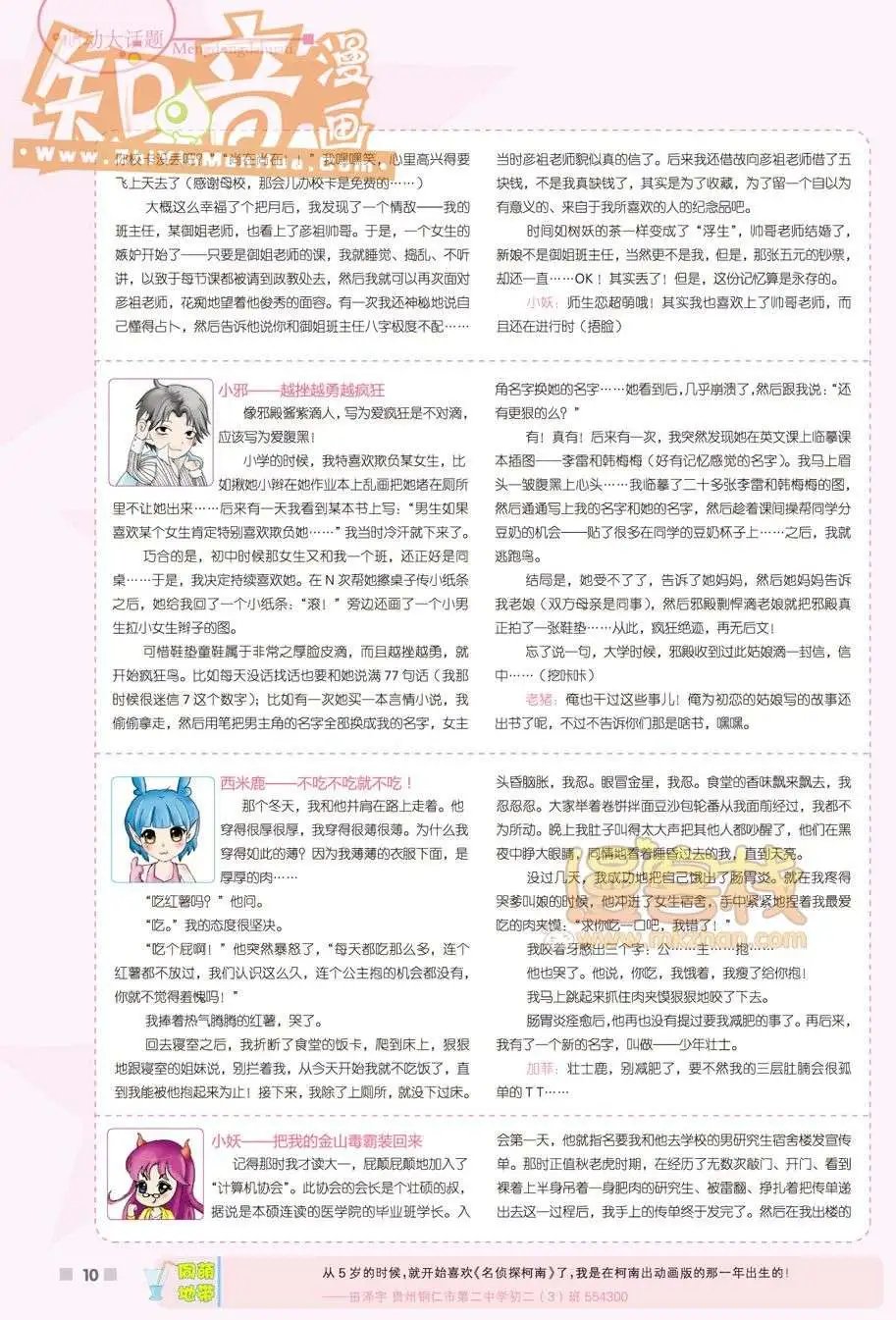 06期