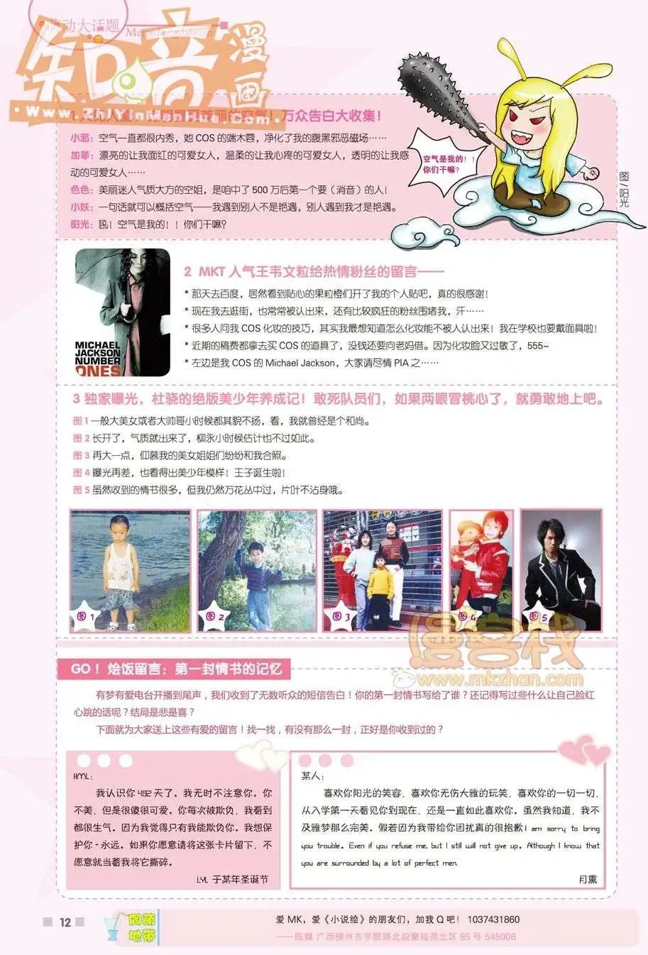 06期