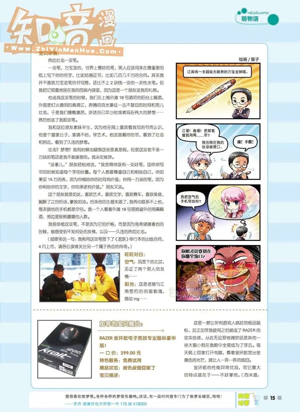 06期