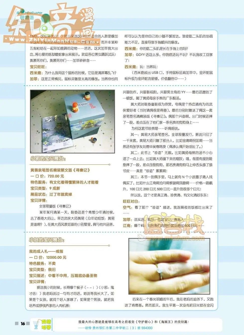 06期