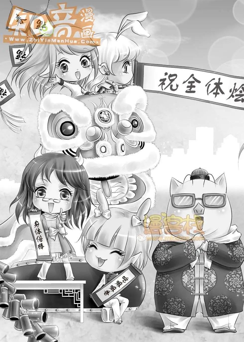 06期