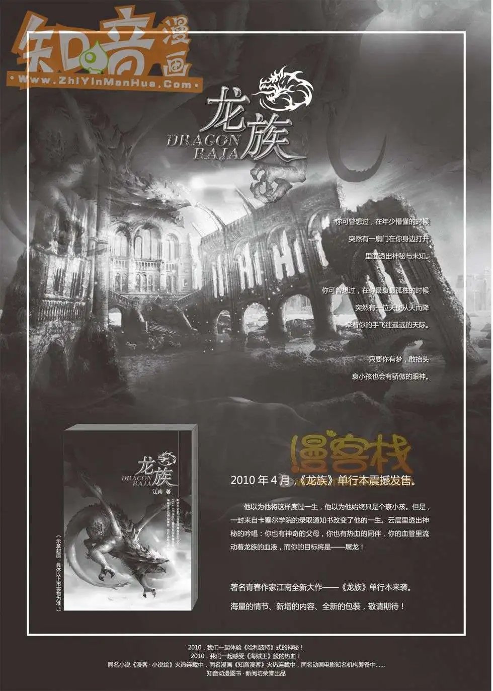 06期