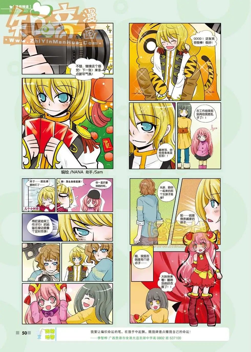 06期