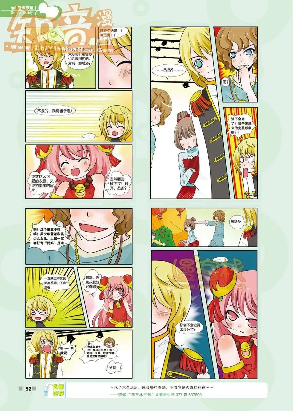 06期