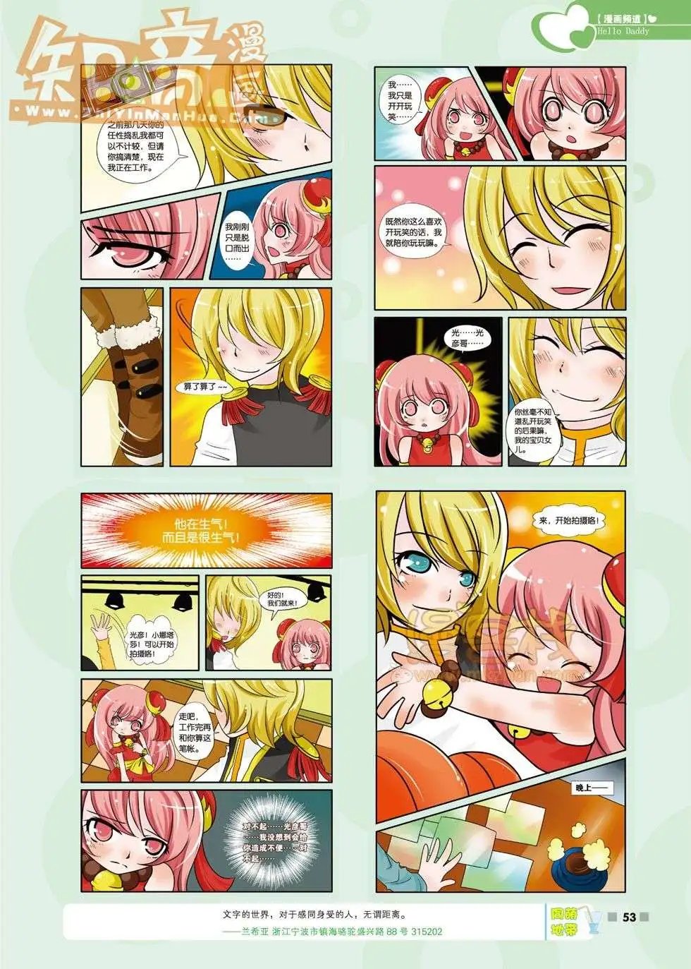 06期