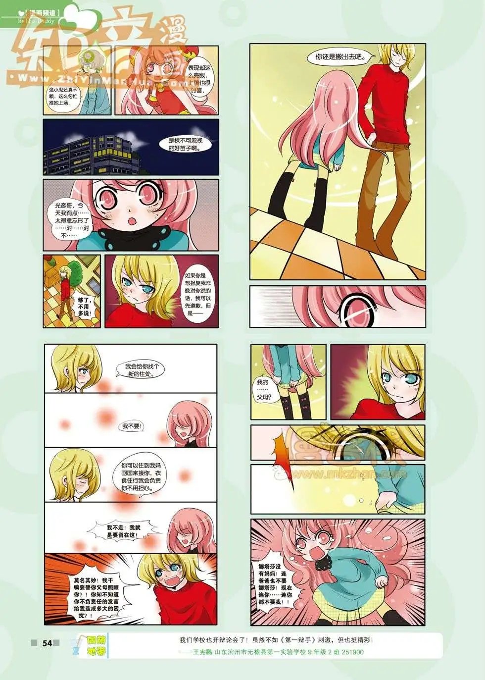 06期