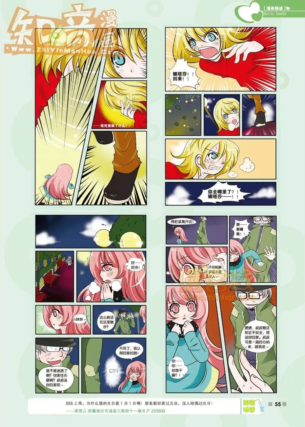06期