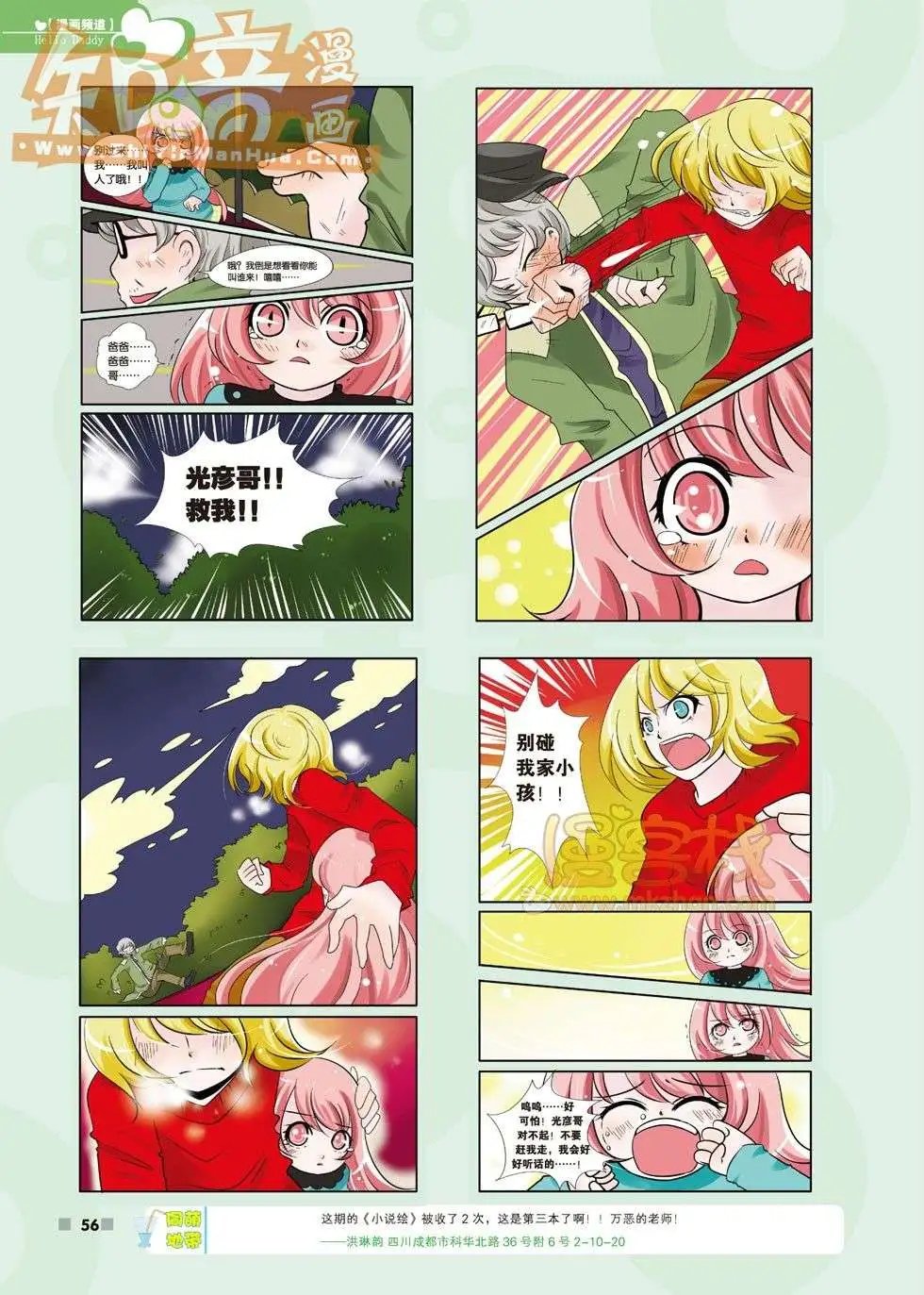 06期