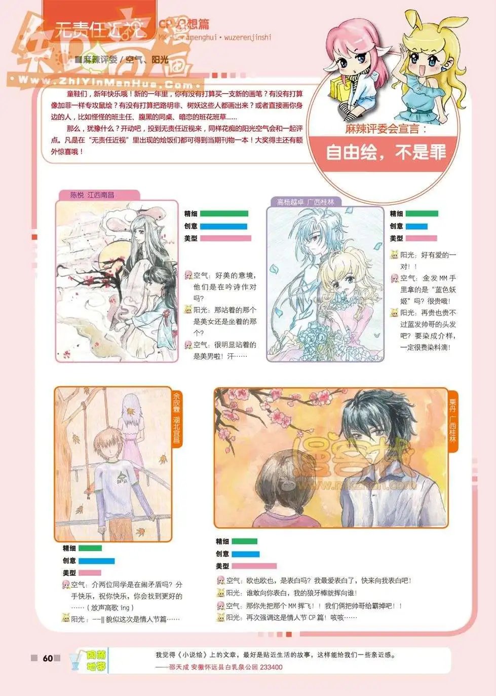 06期
