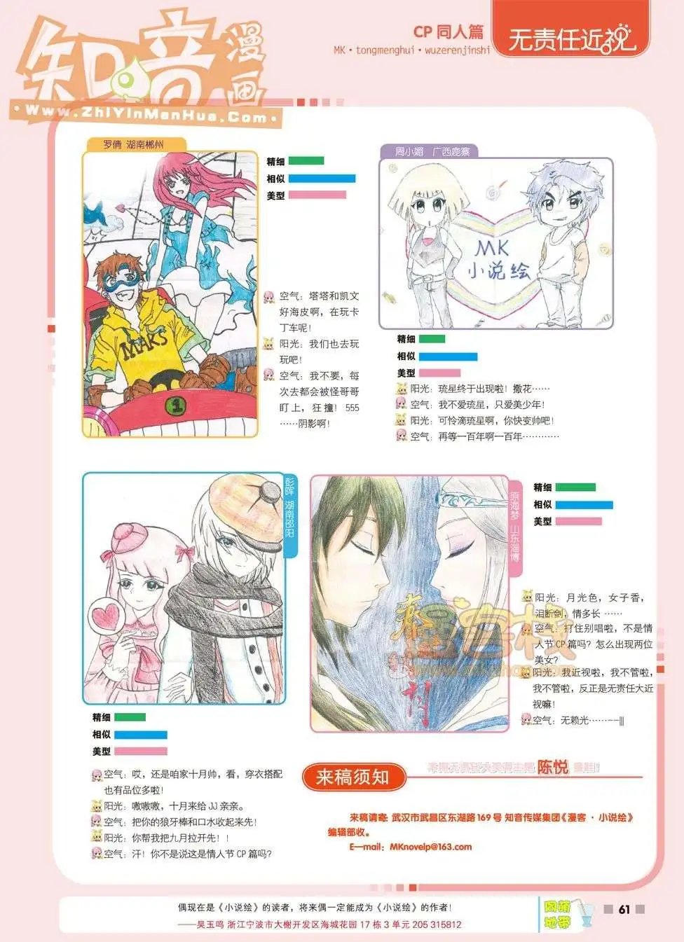 06期