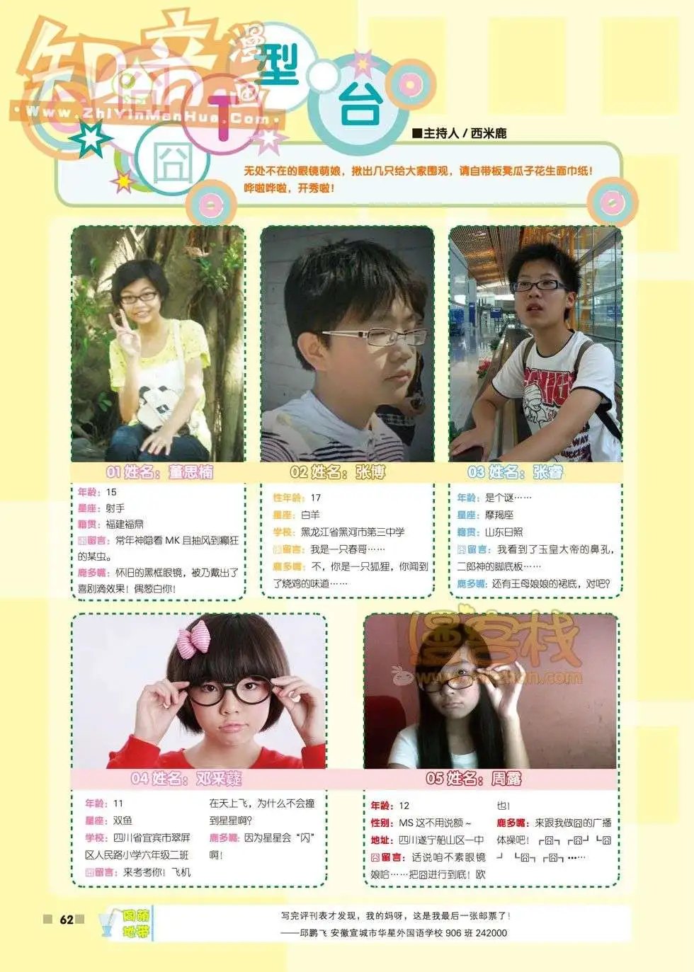 06期
