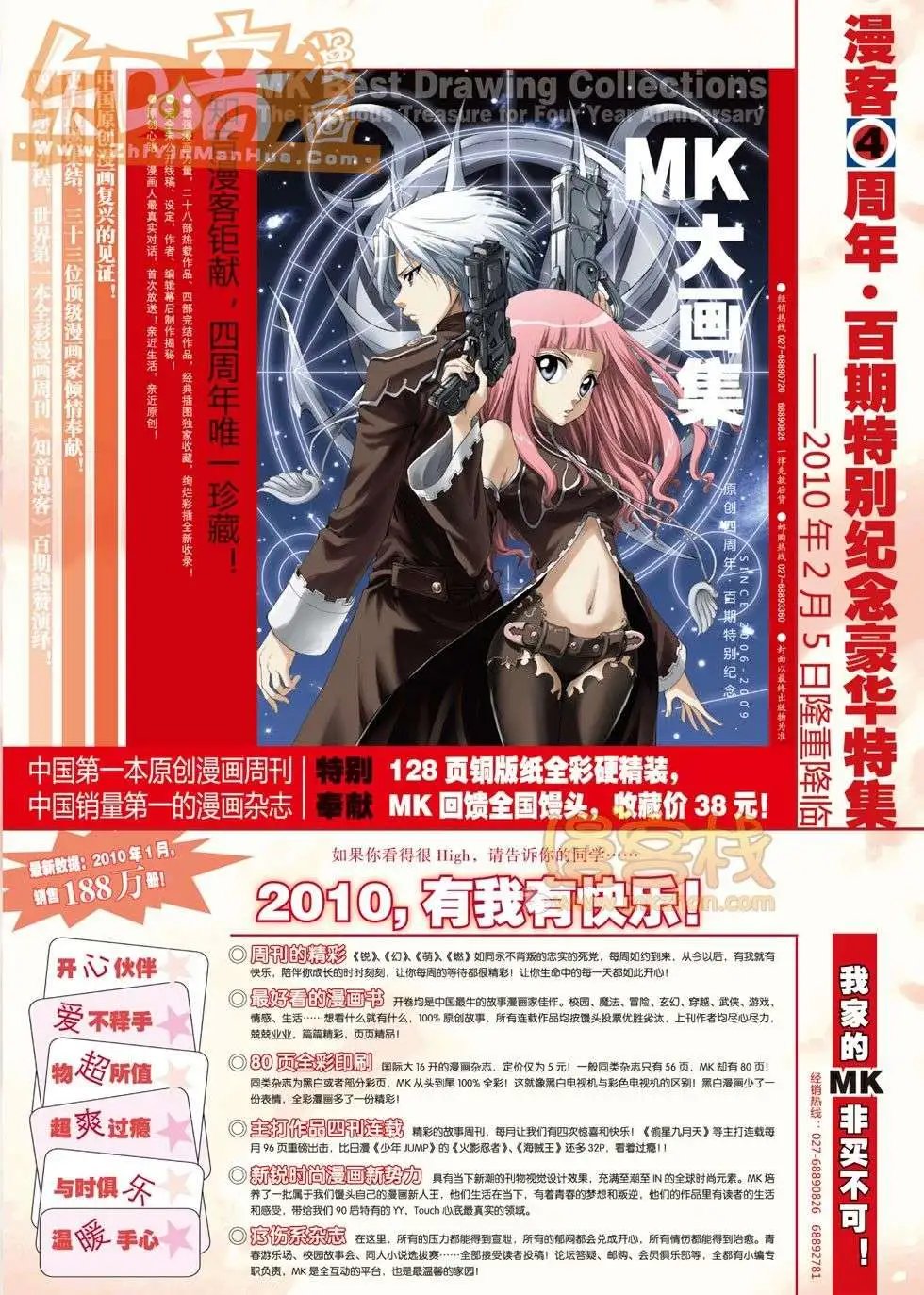 06期