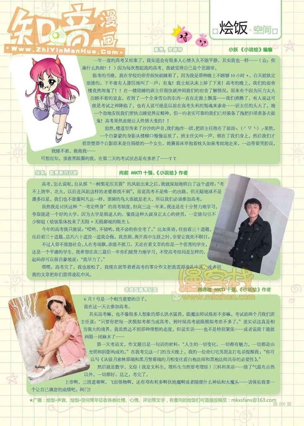 11期