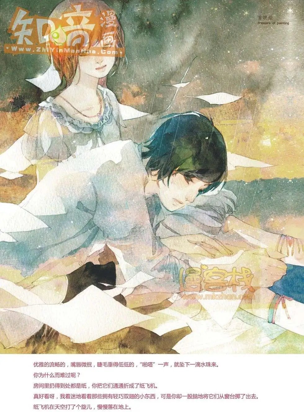 11期