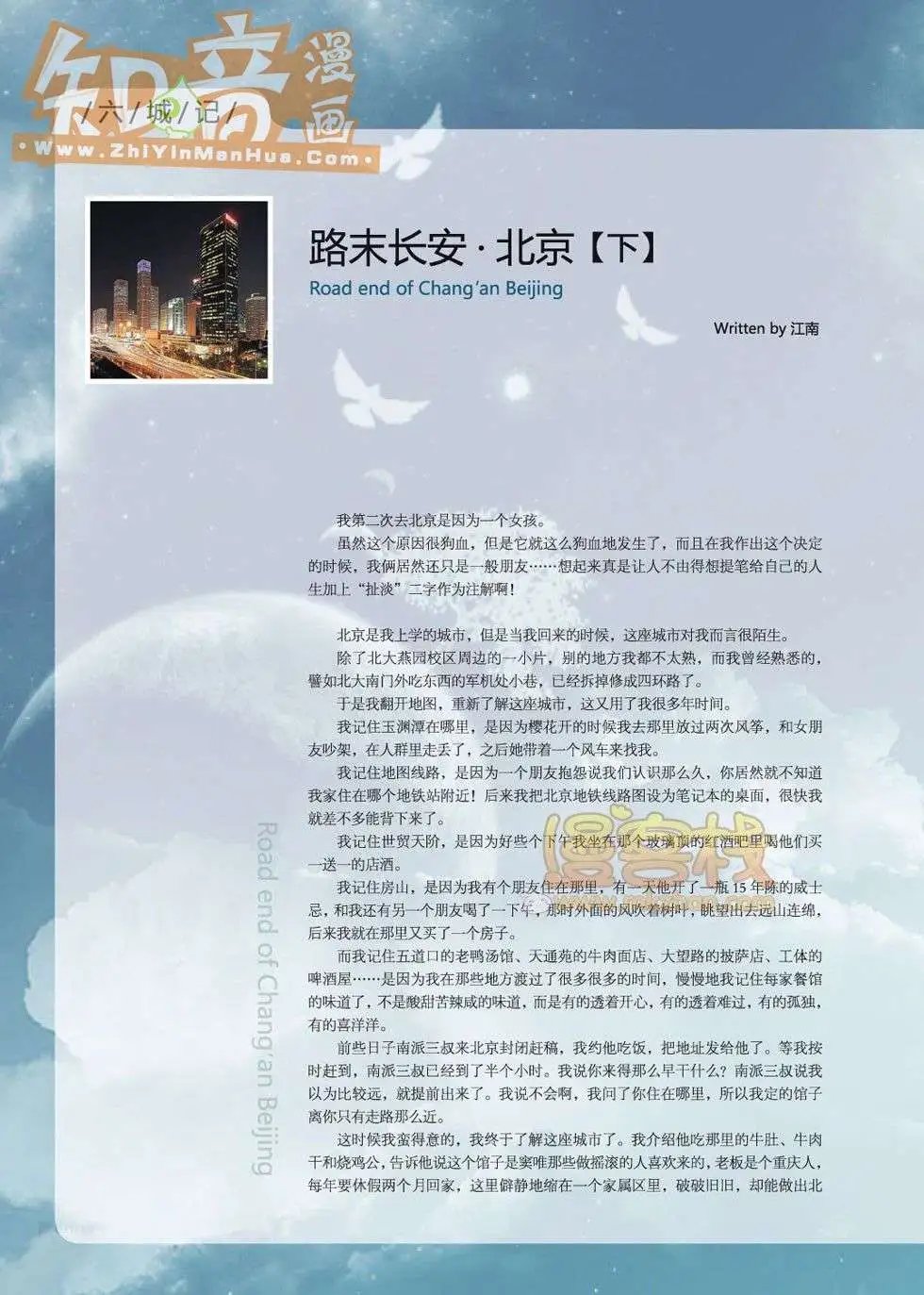 11期