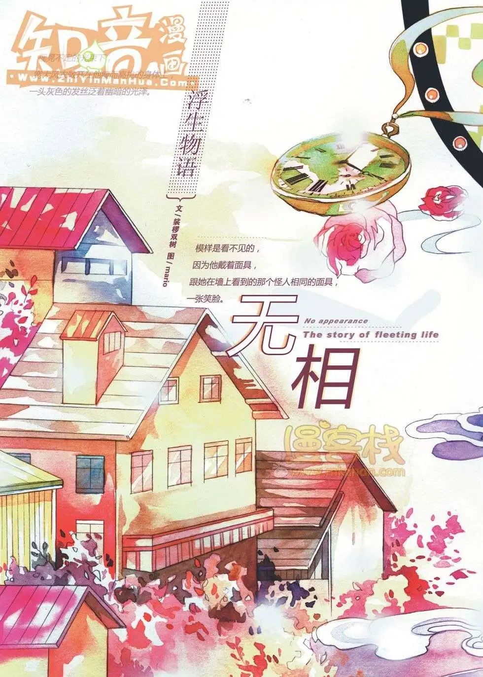 11期