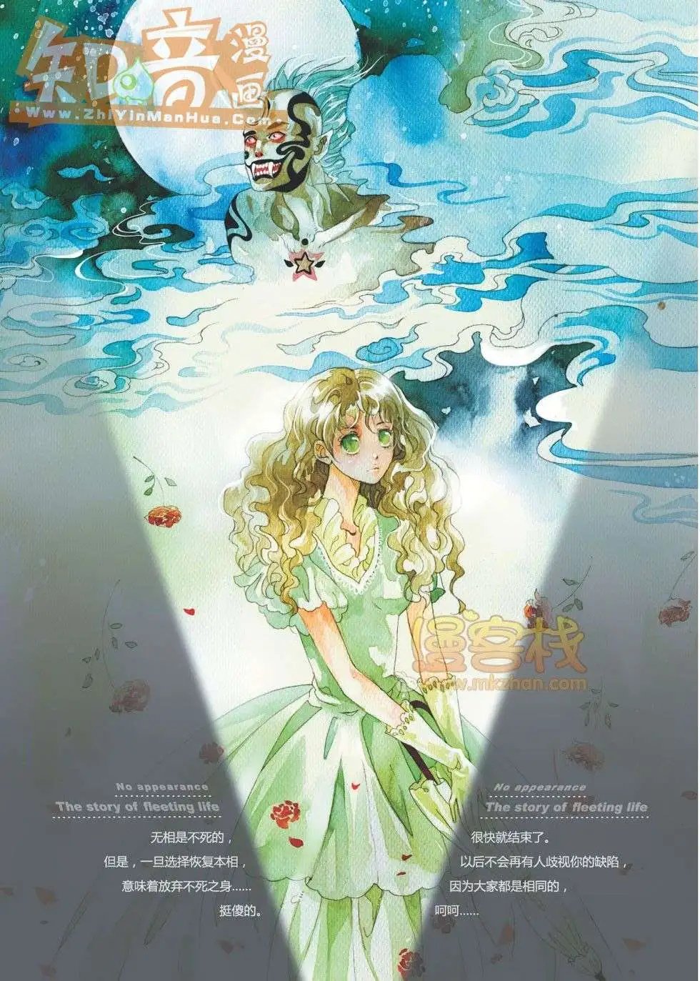 11期
