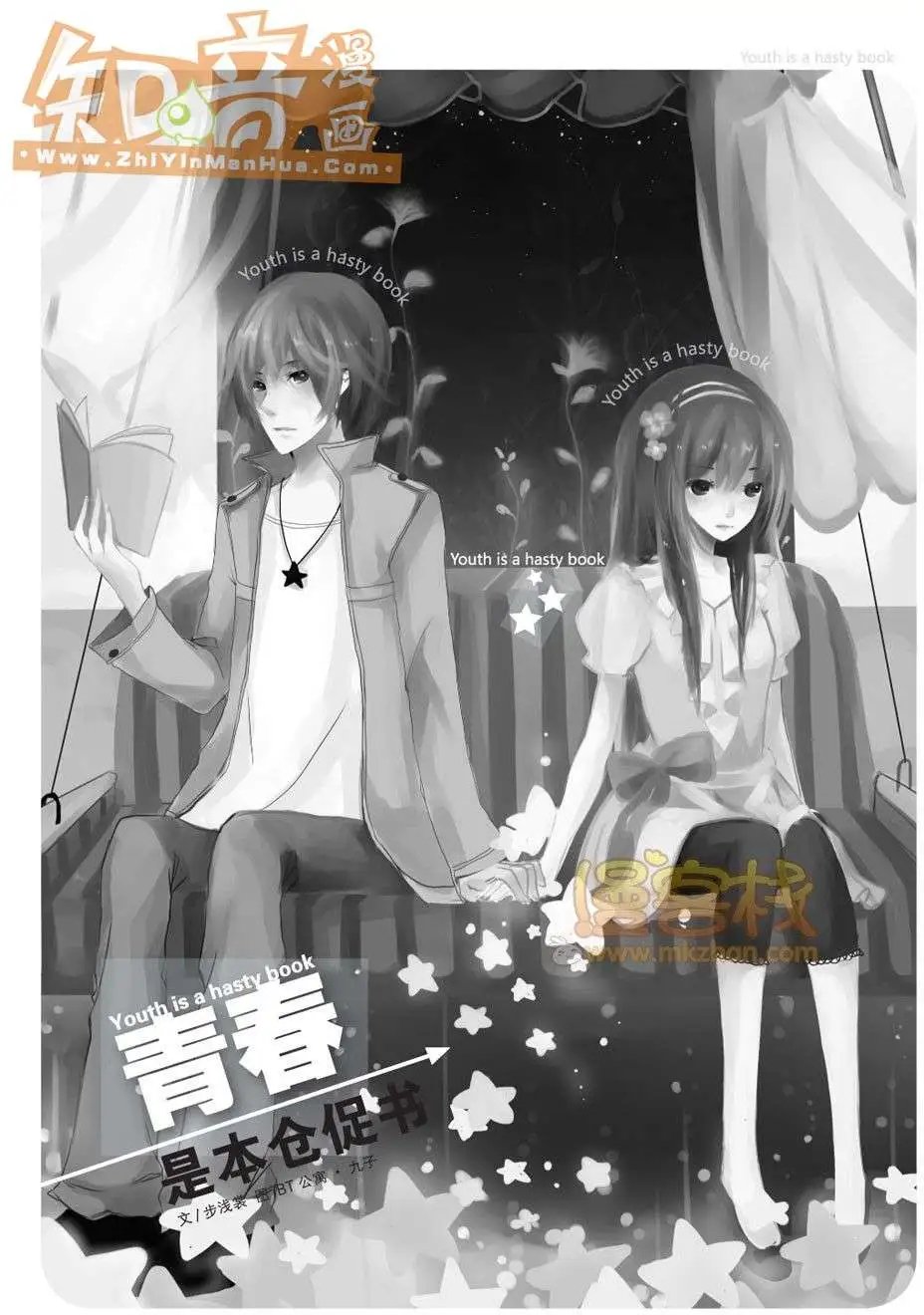 11期