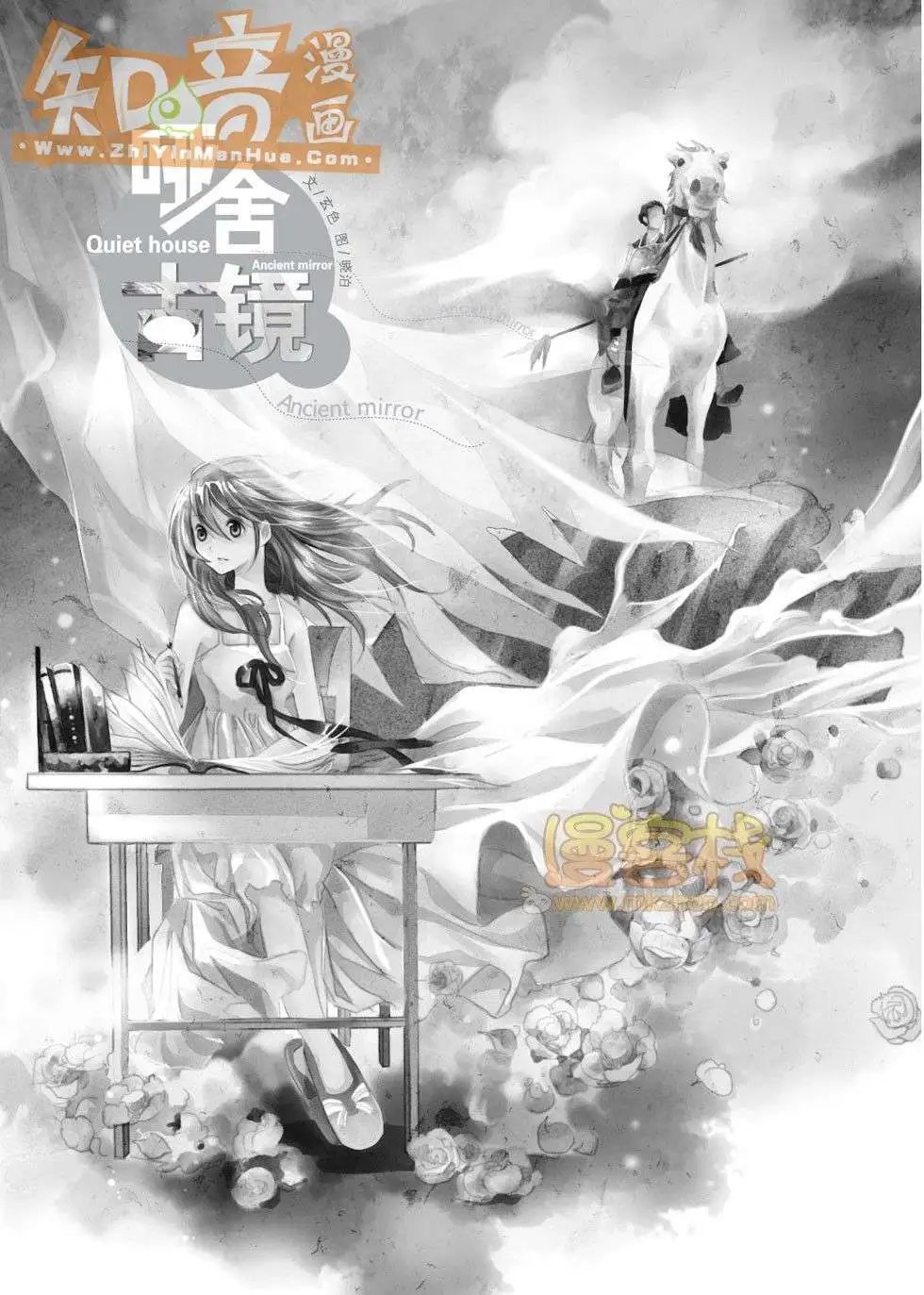 11期