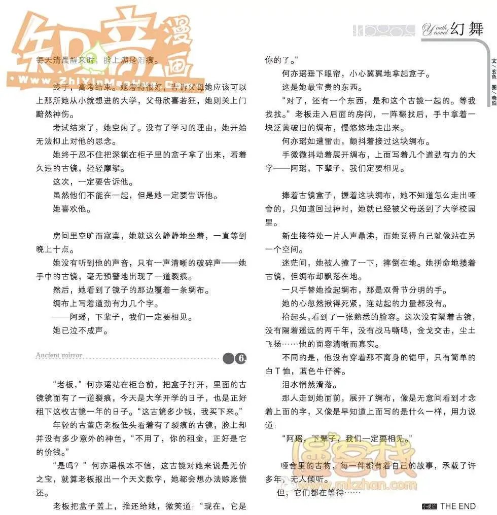11期