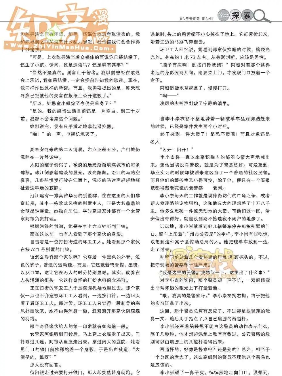 11期