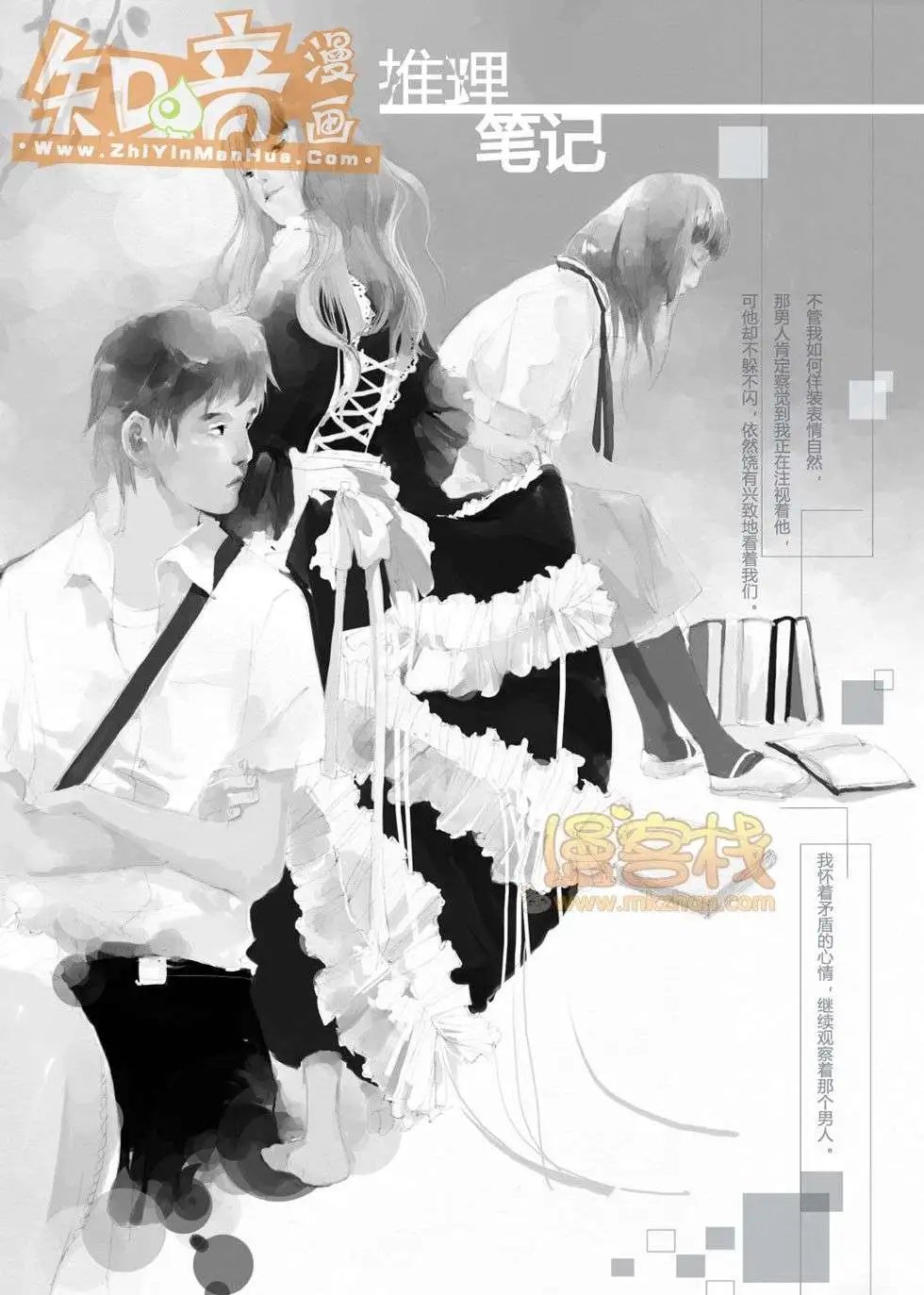 11期