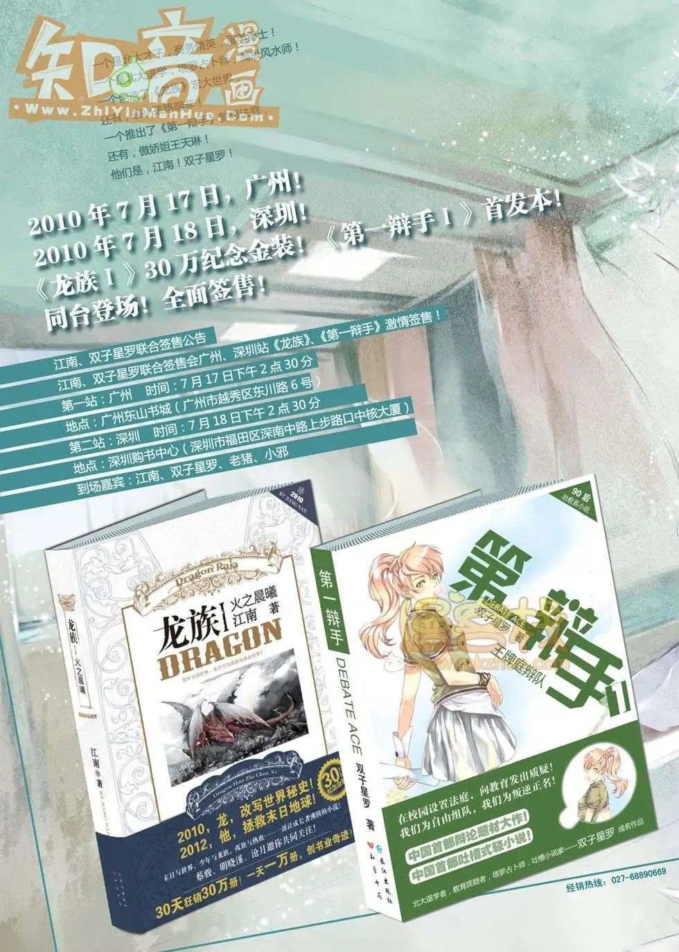 11期