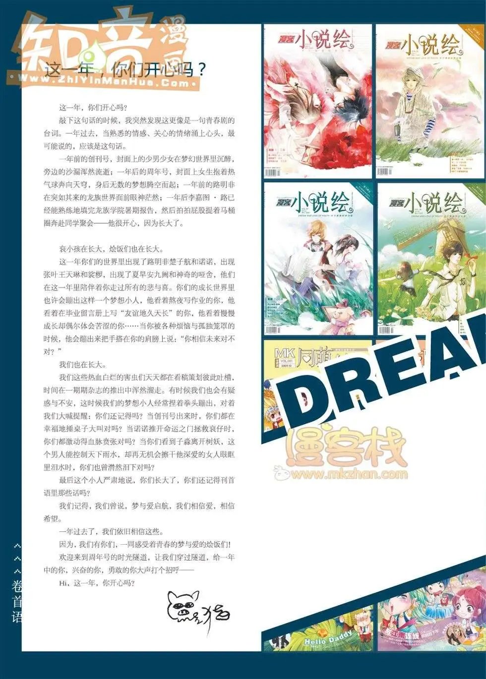 13期