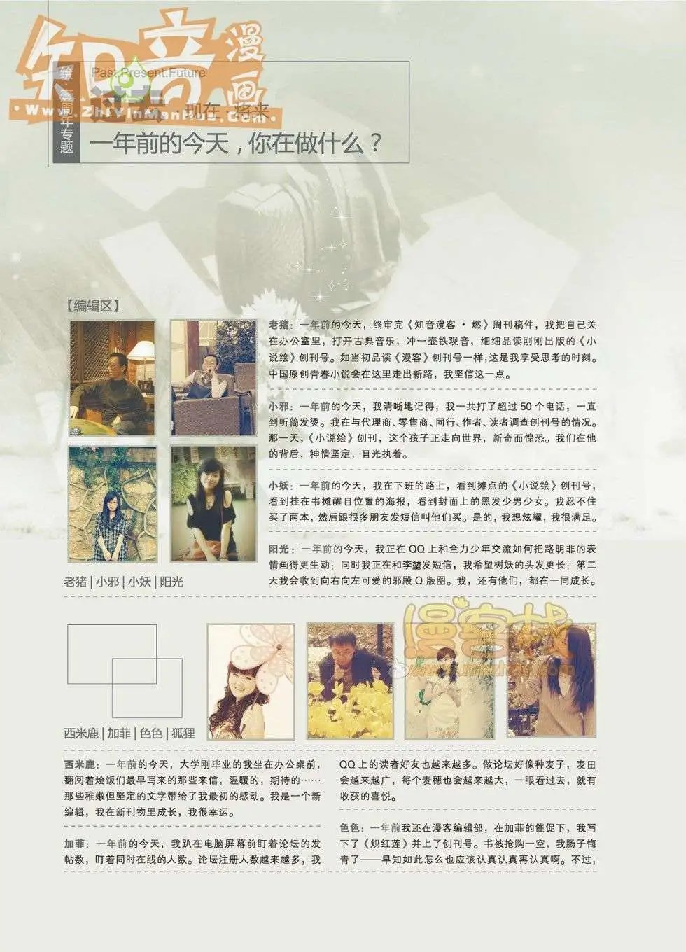 13期