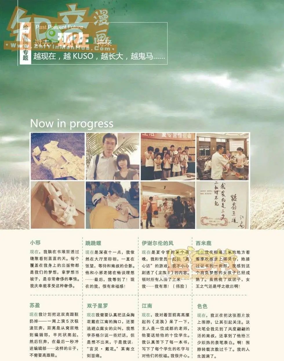 13期