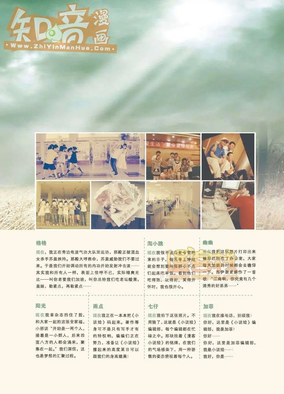 13期