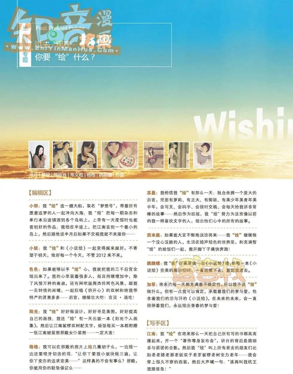 13期