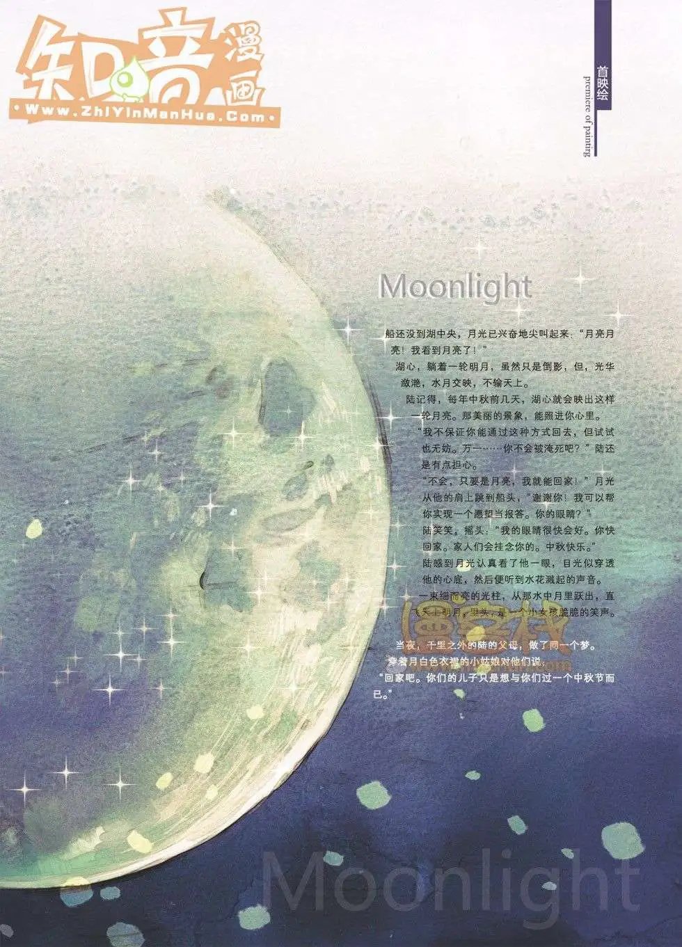 13期