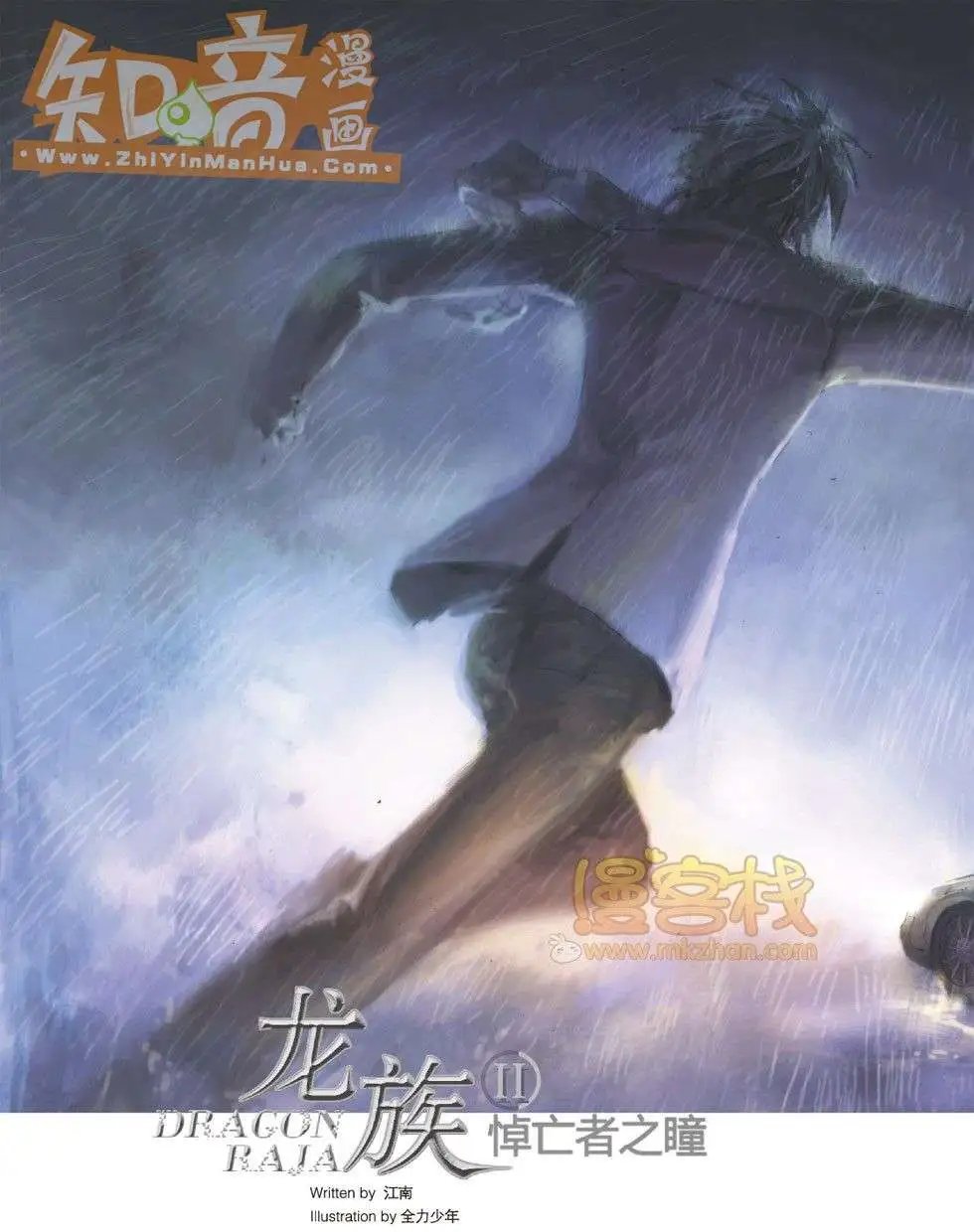 13期