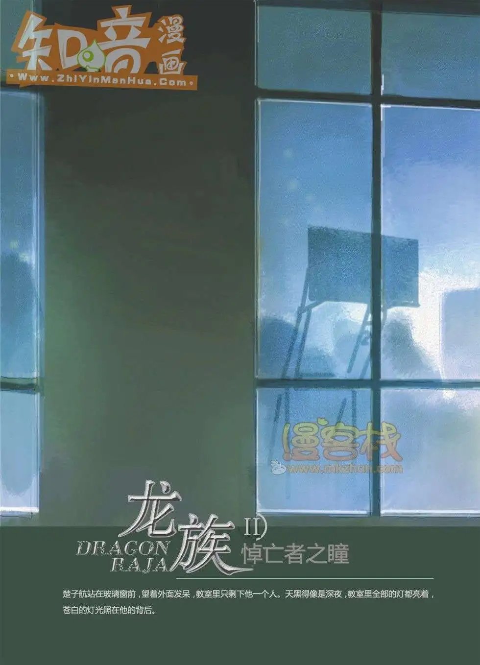 13期