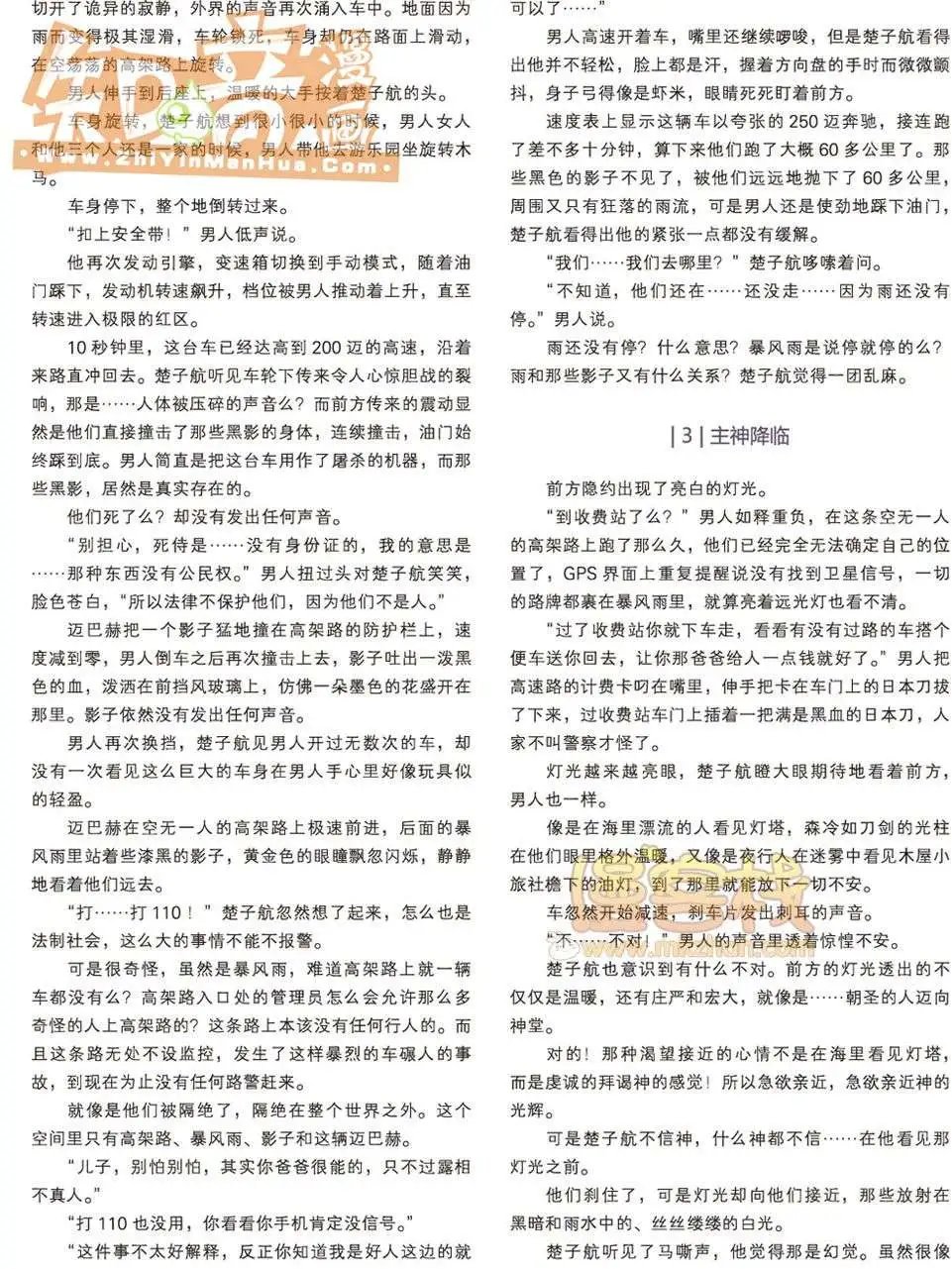 13期