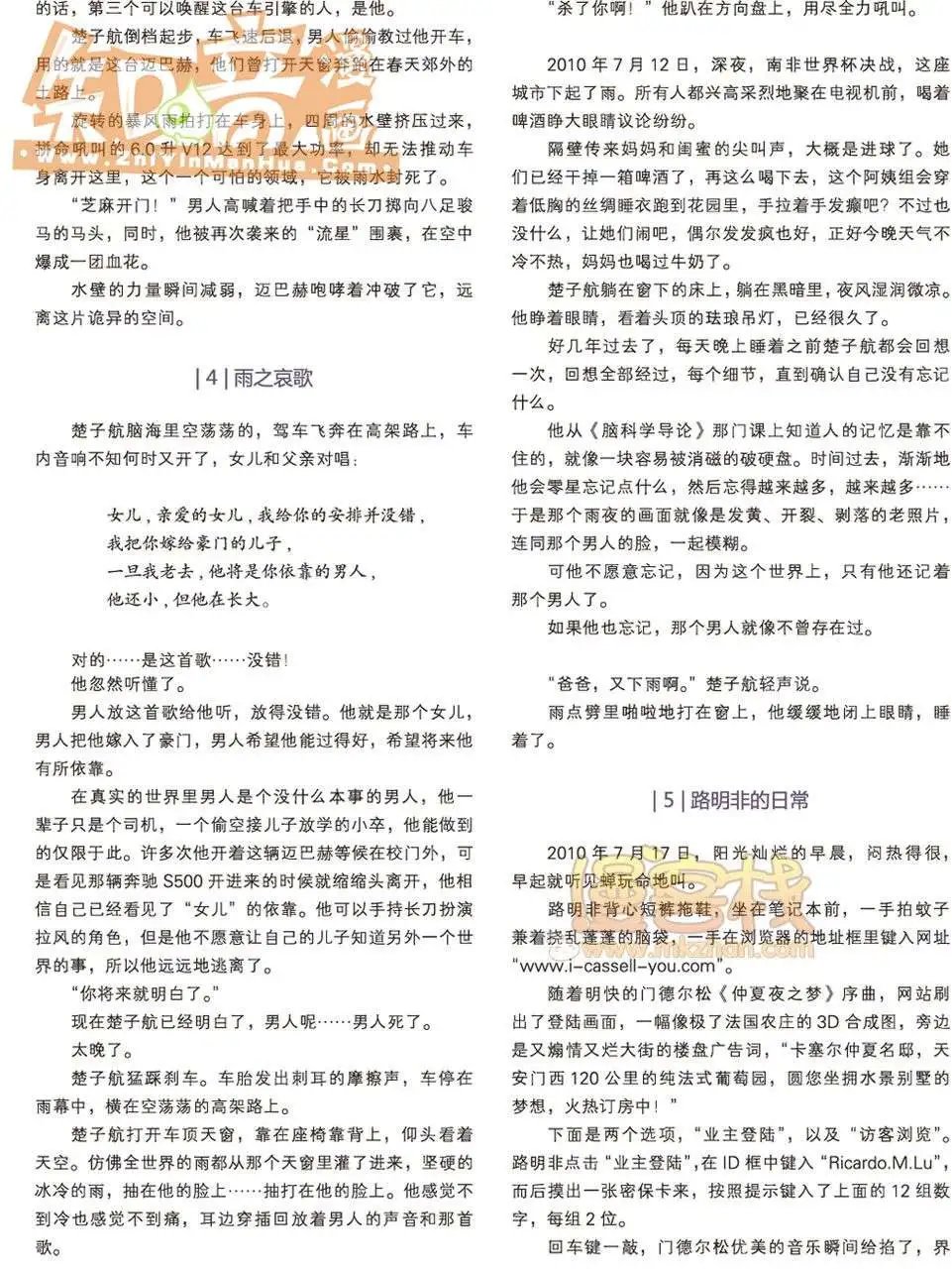 13期