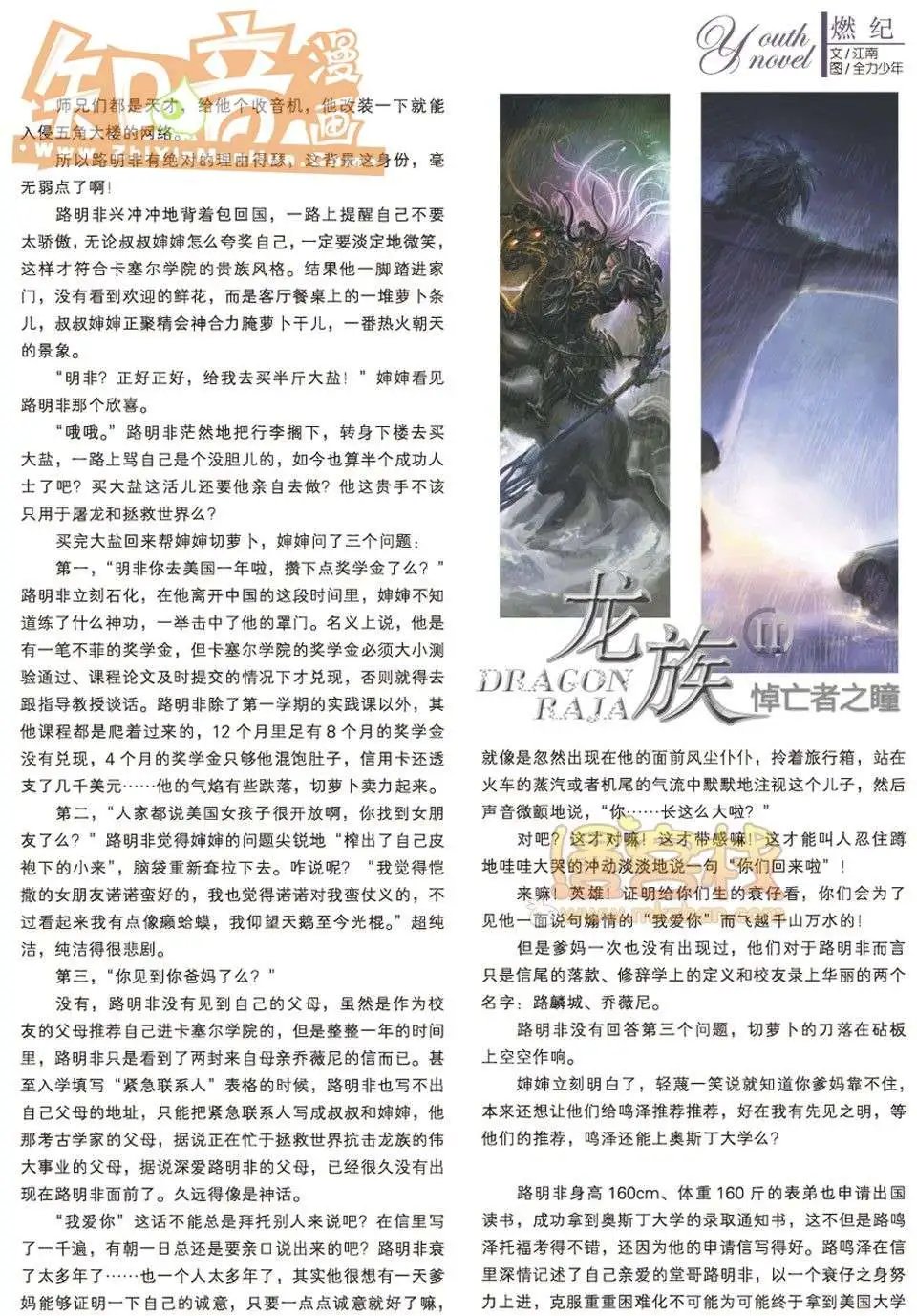13期