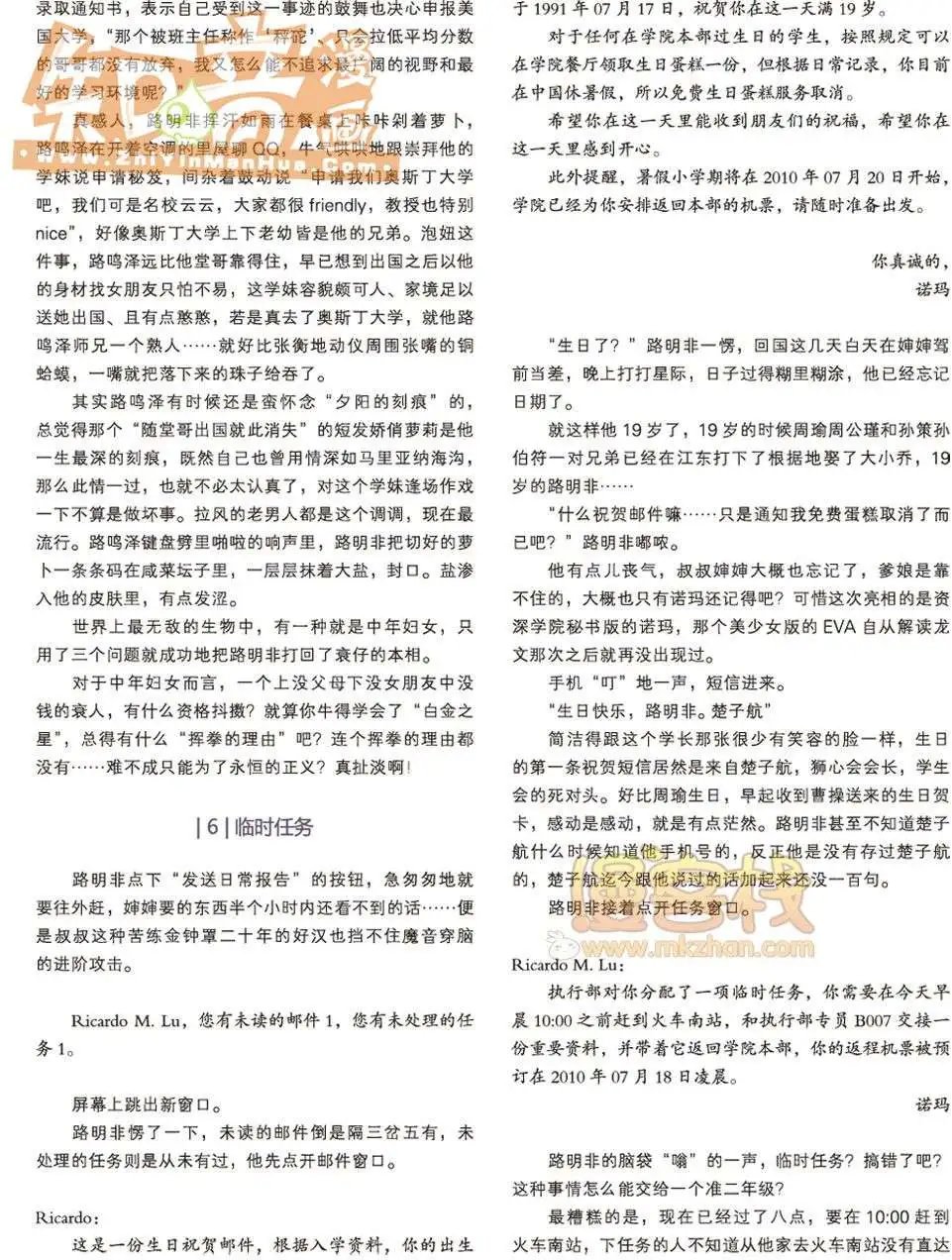 13期