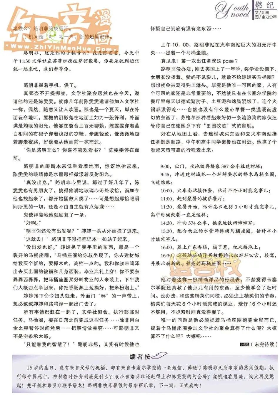 13期